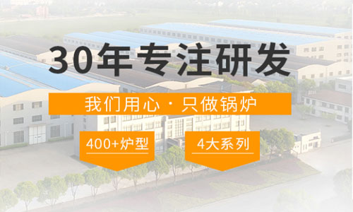 導(dǎo)熱油鍋爐有哪些國際認(rèn)證機構(gòu)？